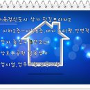 한길프라자2 이미지