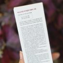 소이담 | 닥터 소이담 식물성PDRN 민감피부크림 추천 솔직후기