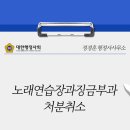 2002 노래연습장 이미지