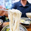 금산국수식당