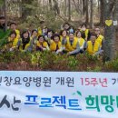 의료법인은경의료재단 인창요양병원 이미지