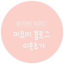 지앤미피부과의원 이미지