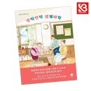 반짝반짝 - 남양주시 경춘로 390 | 반짝반짝