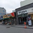 대구 화교협회(大邱 華僑協會) | 대구근대문화골목투어 - 청라언덕, 계산성당, 이상화·서상돈 고택, 진골목, 대구화교협회-