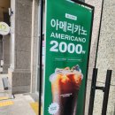 소로3-135(혁신도시) | 전주혁신도시카페 그레이핍플 가성비 커피 디저트 맛집