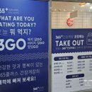 천안 시청 불당동게장맛집 365+간장게장!
