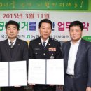 전북지방경찰청 이미지