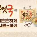 라면어때