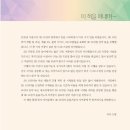 2019 국가 공인 3D 프린터 운용기능사 한권으로 끝내기