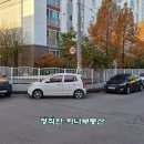 동광모닝공인중개사사무소 이미지