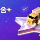 스타서비스 이미지