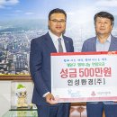 인성환경(주) 이미지