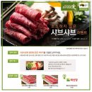 웰빙빅마켓 - 관악구 양녕로 49 | 웰빙빅마켓
