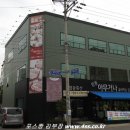 북안남6길 이미지