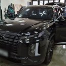 수출대로-5 | 테라룩스ir 팰리세이드 재시공 : 구미썬팅명가