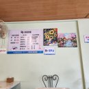 이부촌김밥