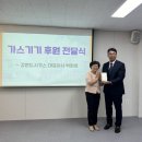 춘천종합가스 이미지