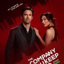 연인벨리 이미지