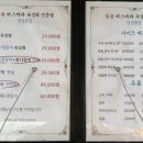 160번횟집