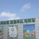 도란도란팜 이미지