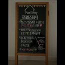 라엘스테이