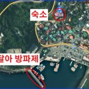 GS25(산양일주로점) | 통영 낚시펜션, 포인트 추천 1박2일 후기