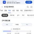 에버허브지점