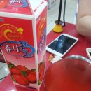 꿀떡 떡볶이 이미지