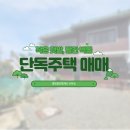 김지영공인중개사사무소 이미지