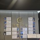 대구 한의원 공진단, 경옥고 처방 후기, 골프 집중력 추천(가격, 효과)
