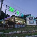 대운터 이미지