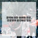 염색이야기 이미지