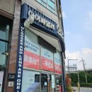 아이패밀리마포구청역점렌즈아이 | 성산동, 상암동 안경원 :: 아이패밀리 마포구청역점!