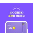 웰빙365(wellbeing365)