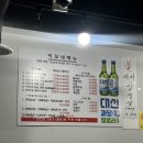 이모네 대패삼겹살 이미지