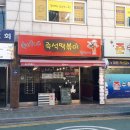 승학초정문 이미지