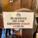 애니멀공화국 이미지