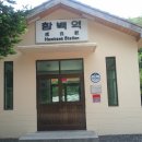 함백여고 이미지