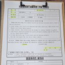 방젯골어린이작은도서관 이미지