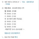 바르다김선생삼화점 이미지