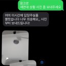 탕정면로 이미지