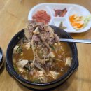파주된장국밥 | 파주 된장 국밥｜평범한 된장 국밥인 줄 알았는데, 국물 한 숟가락에 생각이 달라진 맛집