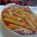묘한떡볶이 이미지