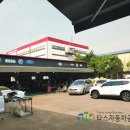 즐거운 자동차 공업사 이미지