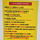 더 프리즘 펜션 이미지