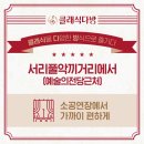 클래식다방 이미지