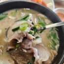 산정리토종순대