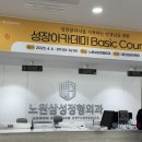 노원삼성정형외과의원 이미지