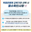 한양평생교육원