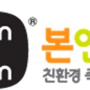 본앤본죽 이미지